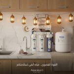 ⁦فلتر المياه المتطور 7 مراحل من Aqua Plus 💧⁩ - الصورة ⁦3⁩