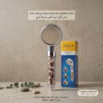 دش الاستحمام المطور من Aqua Plus 💧